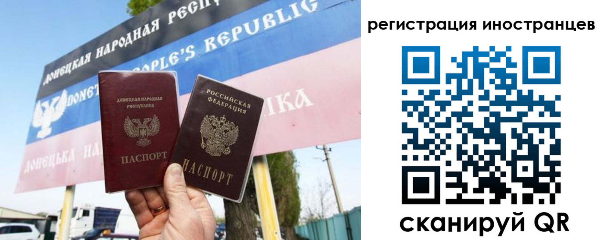 прописка в квартире в Нефтекумске